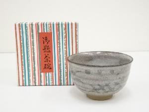 作家物　絵唐津写茶碗